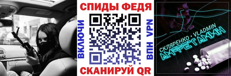 АМФ VHQ  купить   это какой сайт  Чердынь 
