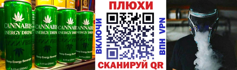 закладки  Чердынь  Печенье с ТГК марихуана 