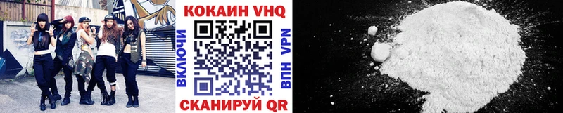 Кокаин Эквадор  Чердынь 