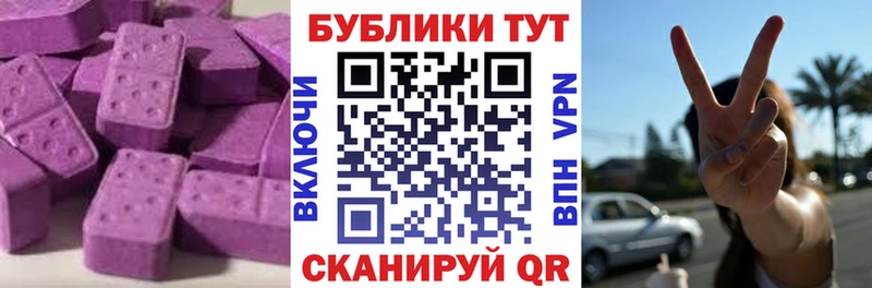 ЭКСТАЗИ XTC  Чердынь 
