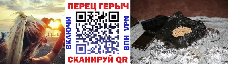 купить наркотики сайты Чердынь Героин хмурый