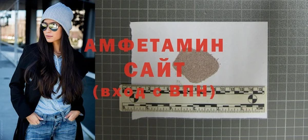 ALPHA PVP Алексин