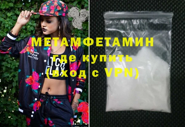 ALPHA PVP Алексин