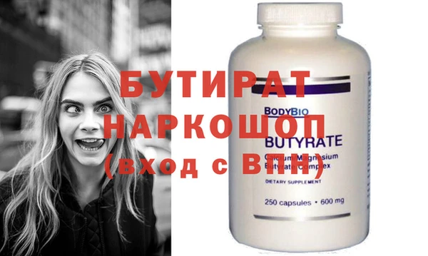 ALPHA PVP Алексин