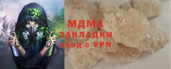 ALPHA PVP Алексин