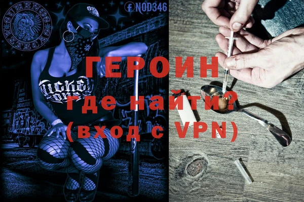 ALPHA PVP Алексин