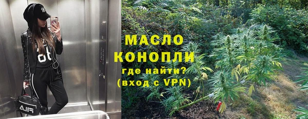 меф Новокубанск