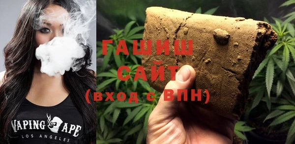 стафф Новодвинск