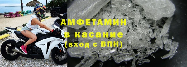 таблы Новозыбков