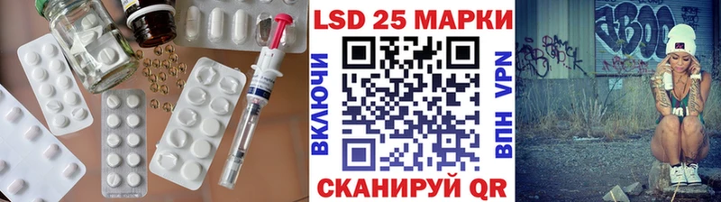 LSD-25 экстази кислота  Чердынь 