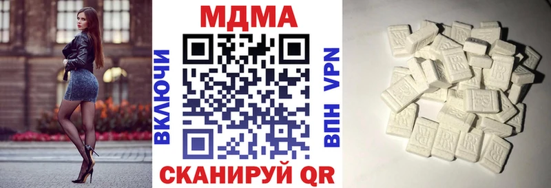 МДМА crystal  Чердынь 