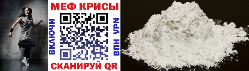 Меф кристаллы  Чердынь 