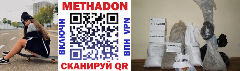 Метадон мёд Чердынь