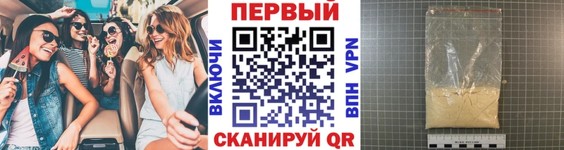 это клад где найти Чердынь Метамфетамин витя кракен ТОР