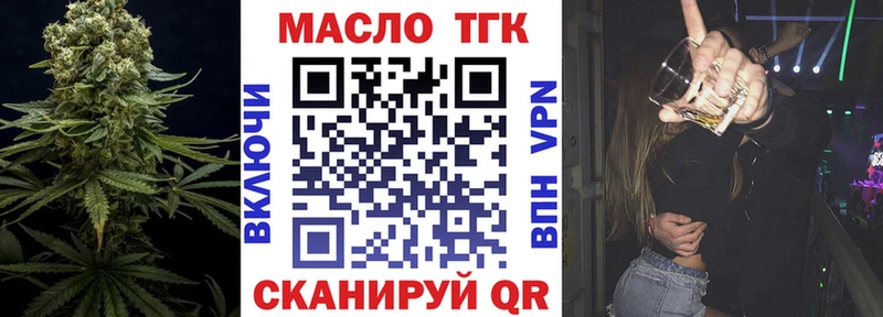 KRAKEN зеркало  Чердынь  ТГК вейп  даркнет сайт 