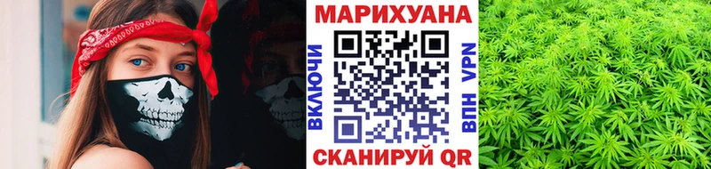 Конопля Ganja  Чердынь 